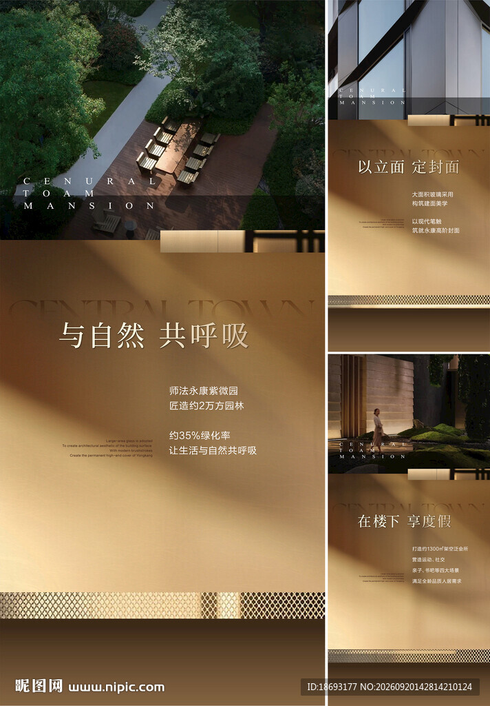  户型价值点 
