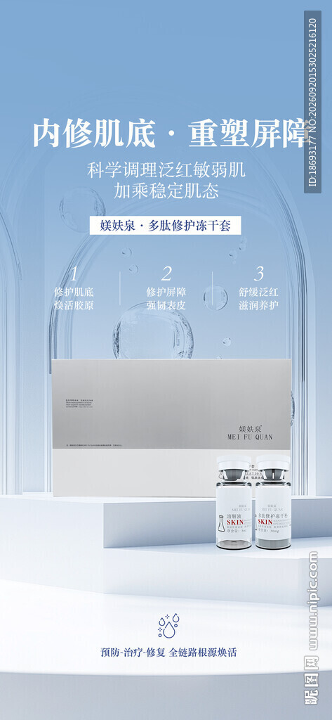 洗头膏  