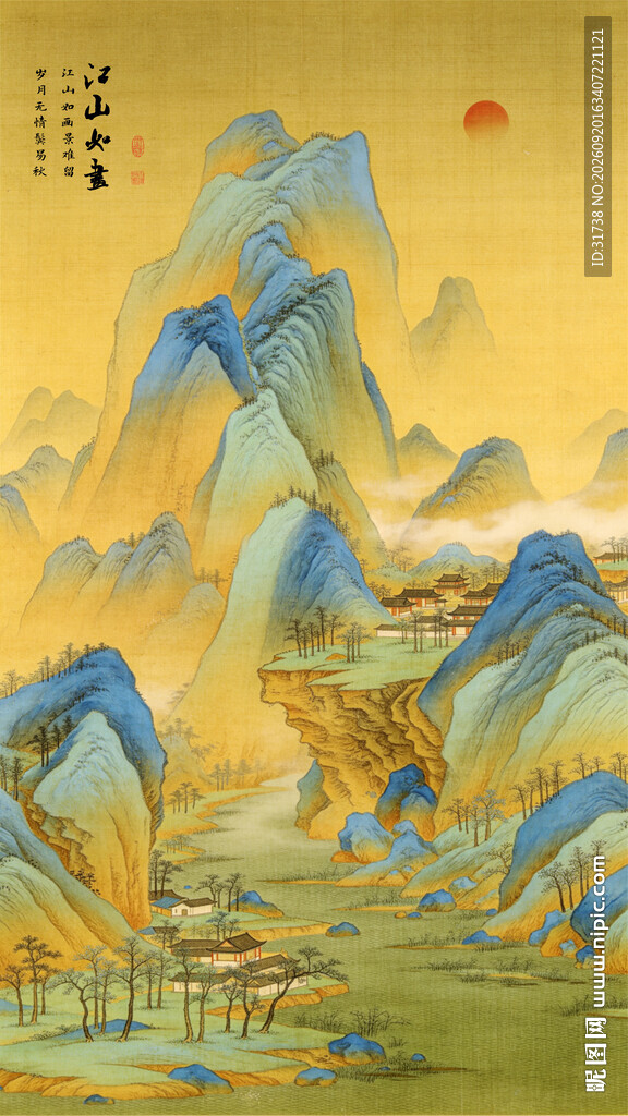 千里江山图