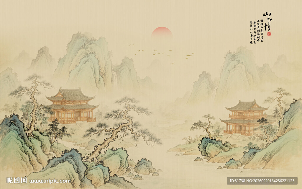 新中式山水画