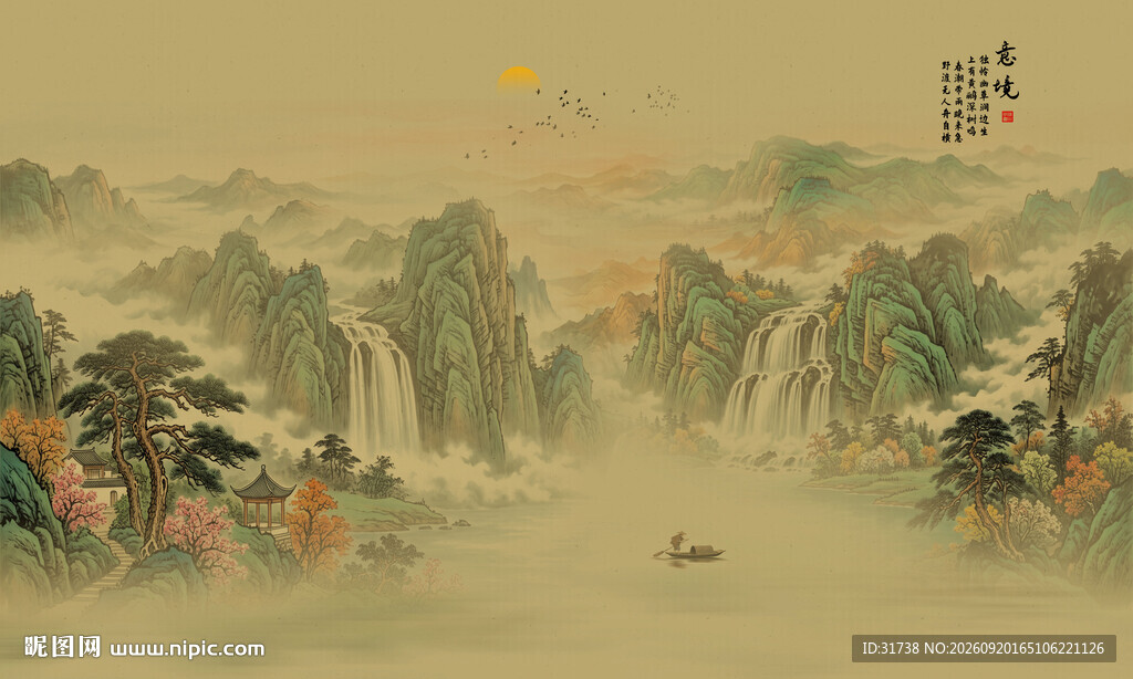 水墨山水画