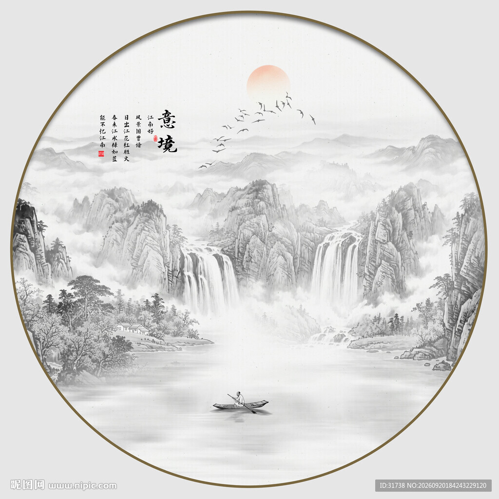 圆形山水画