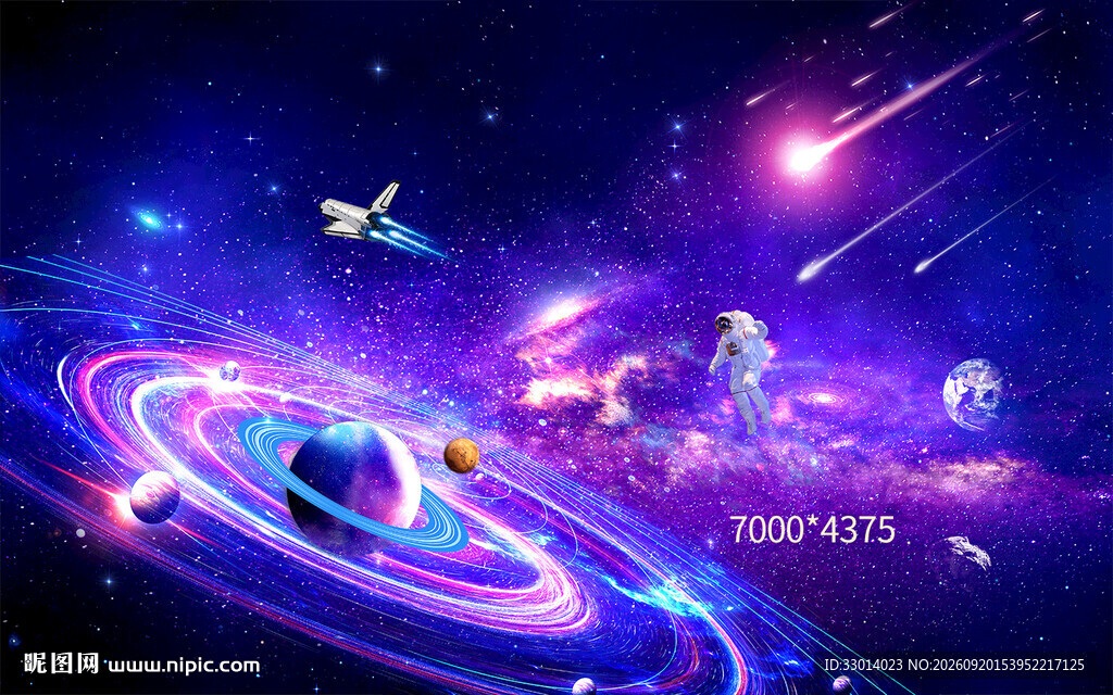 梦幻宇宙