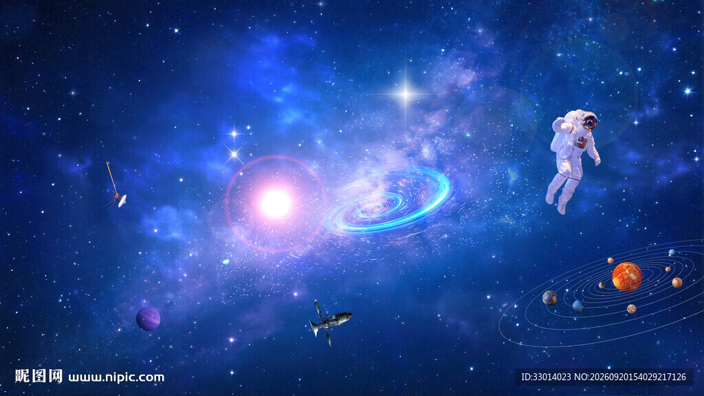 星空