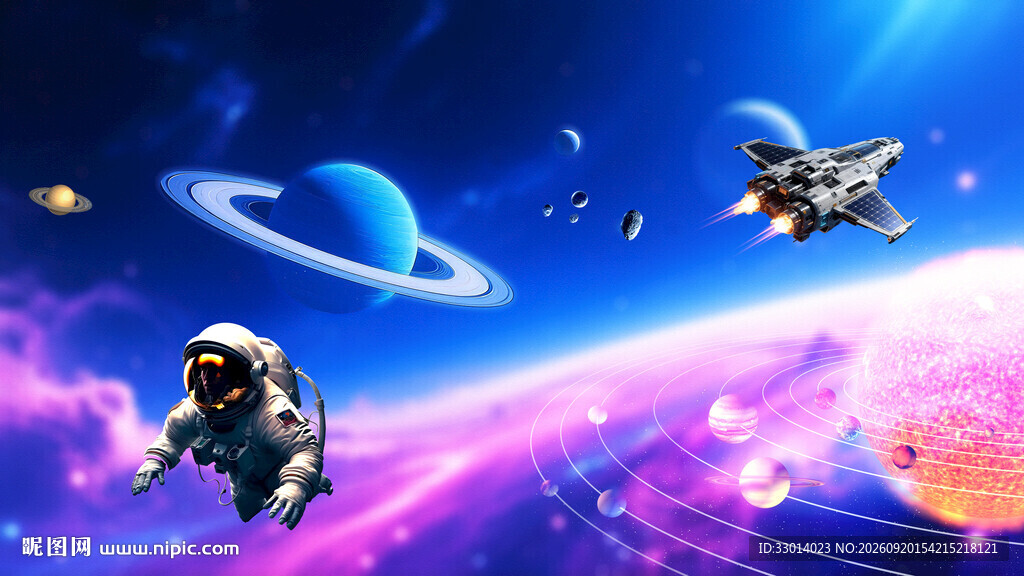 星空软膜天花