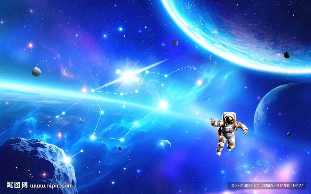 星空