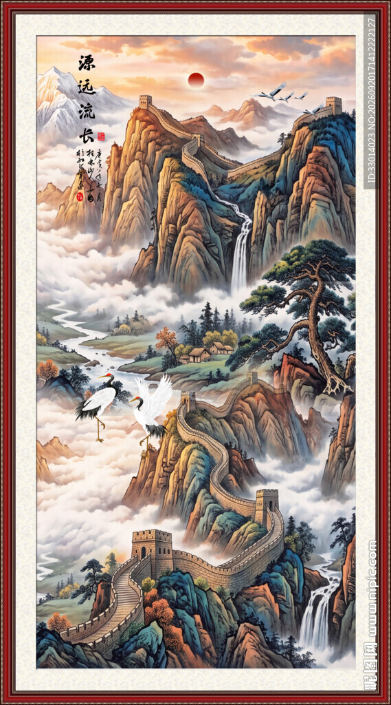 山水画