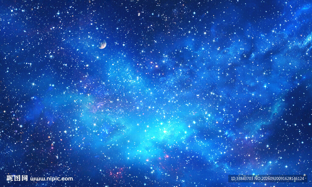 星空顶