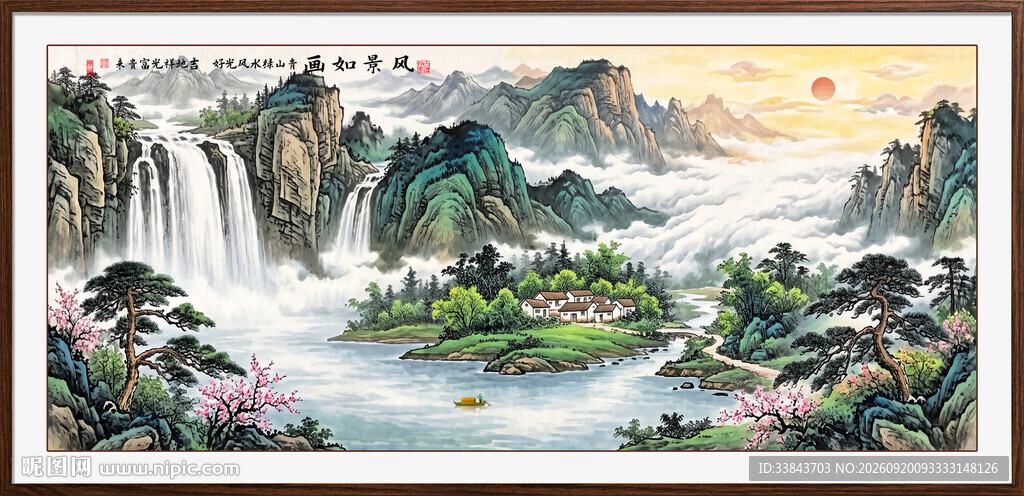 江山如画