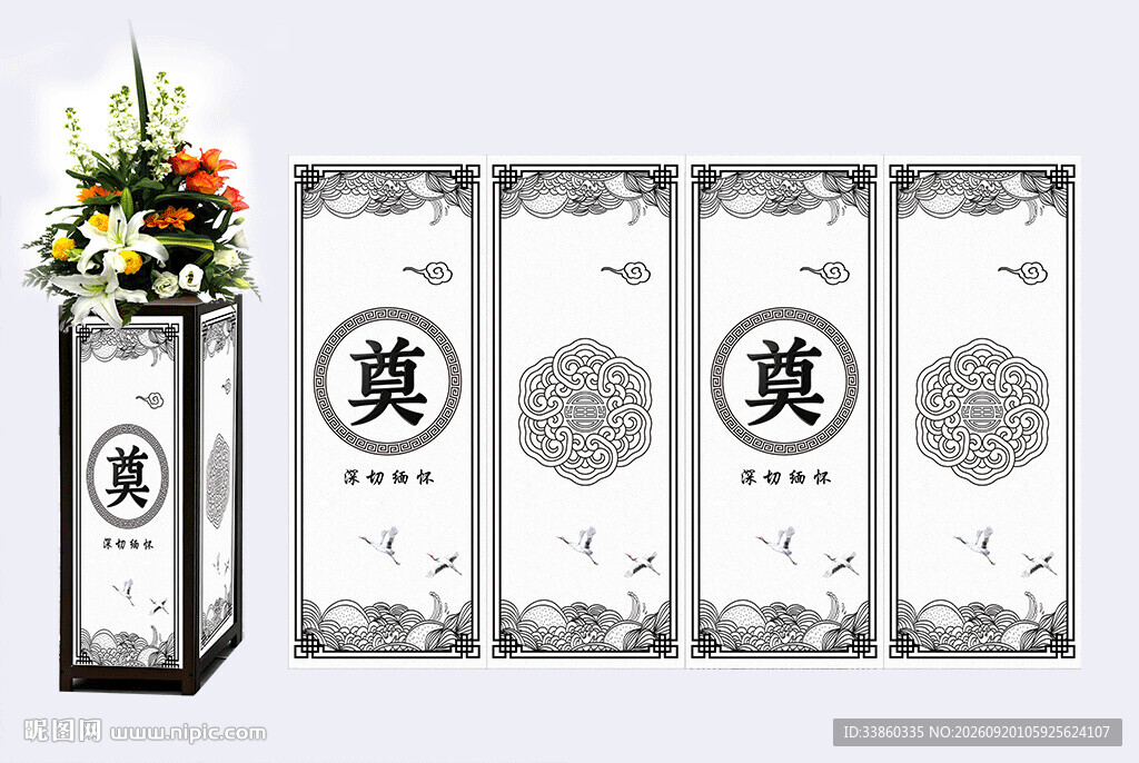 路引奠