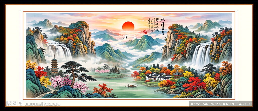 巨幅山水风景画