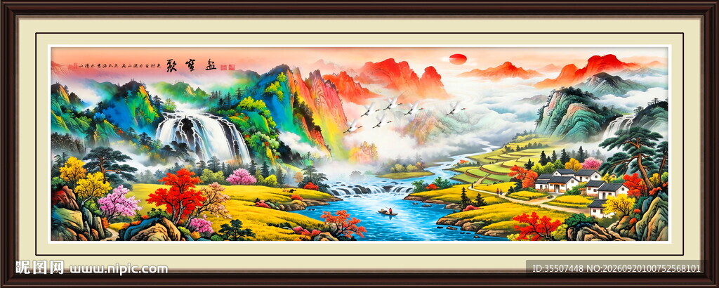 聚宝盆山水画