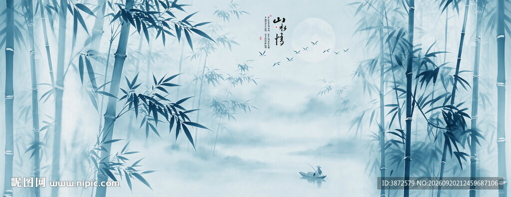 高清水墨竹子