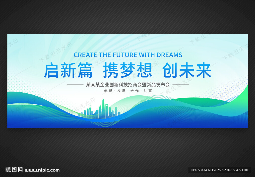 蓝色背景