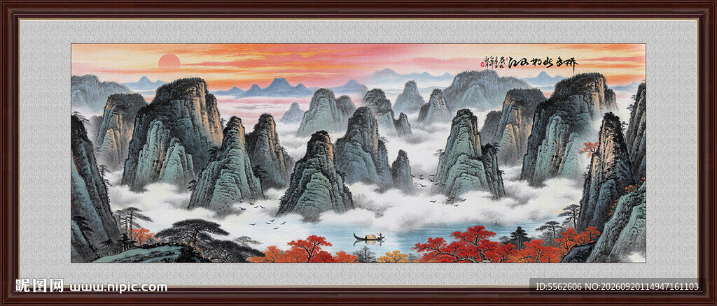 山水画