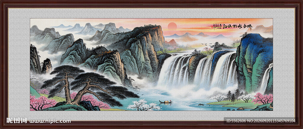 巨幅山水画