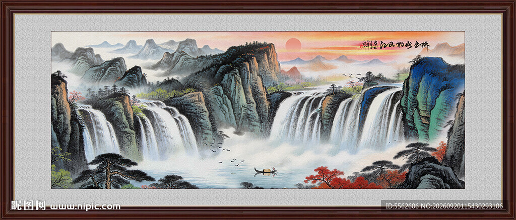 巨幅国画山水