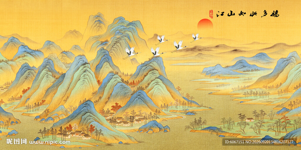青绿山水国画装饰画