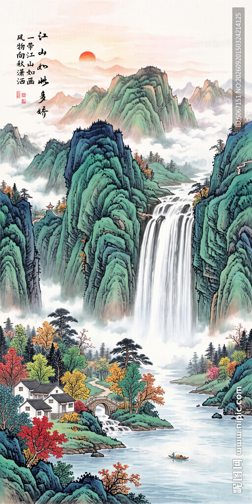 流水生财