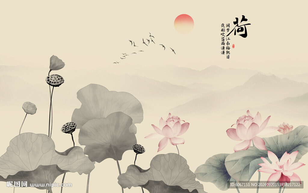 中式水墨荷花意境山水背景壁画