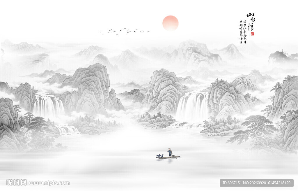 新中式国画山水电视背景墙
