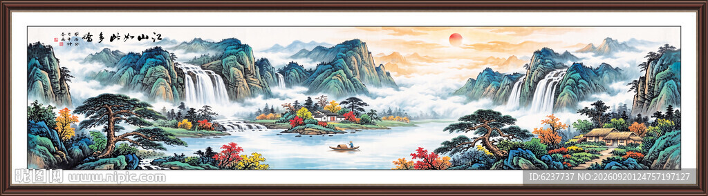 巨幅迎客松旭日东升山水装饰画