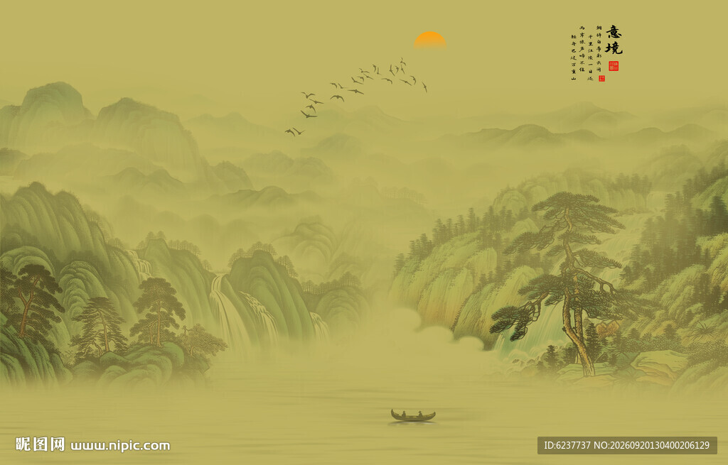 新中式屏风古风古典山水画背景墙