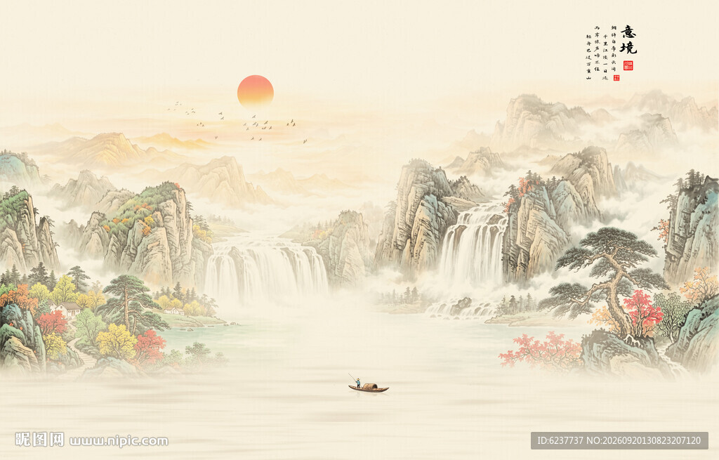 水墨山水画