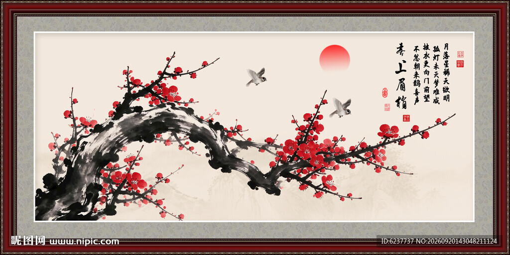 国画梅花