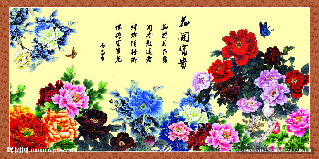 多彩花卉国画艺术作品