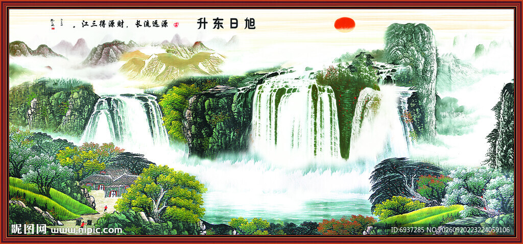 壮丽山水国画风景图