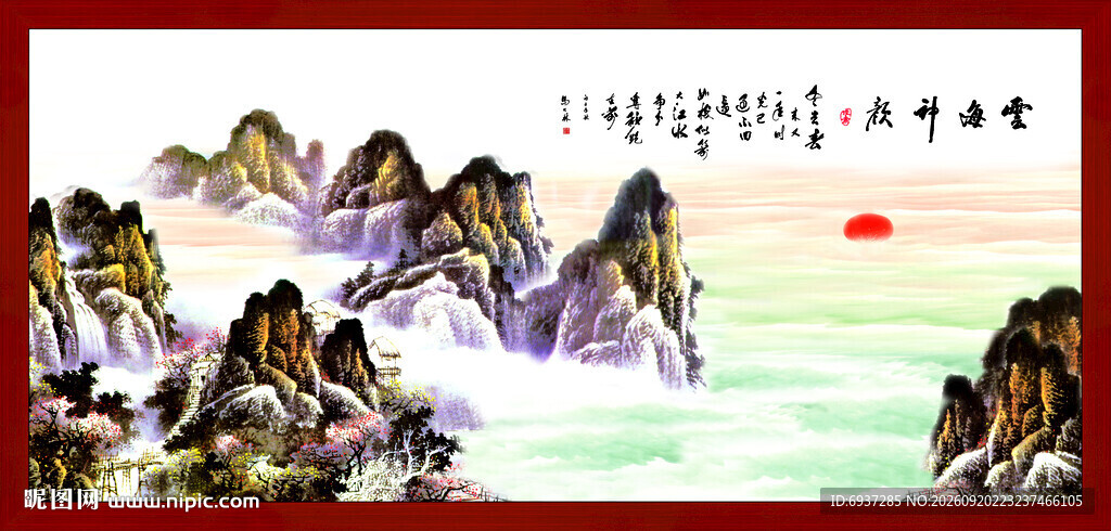 水墨山水风景画