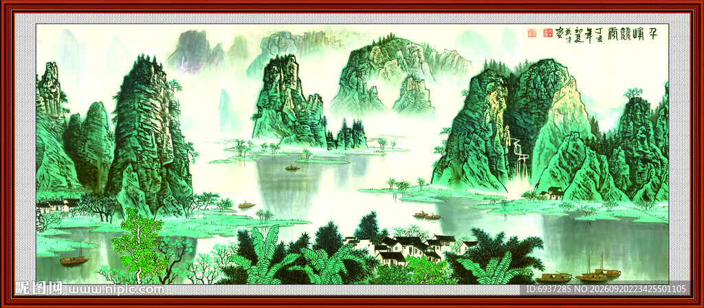 青绿山水国画风景图