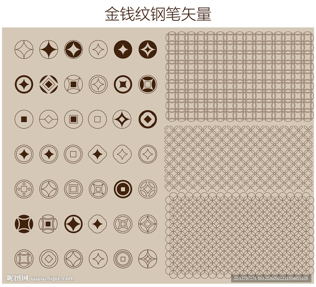 金钱纹矢量