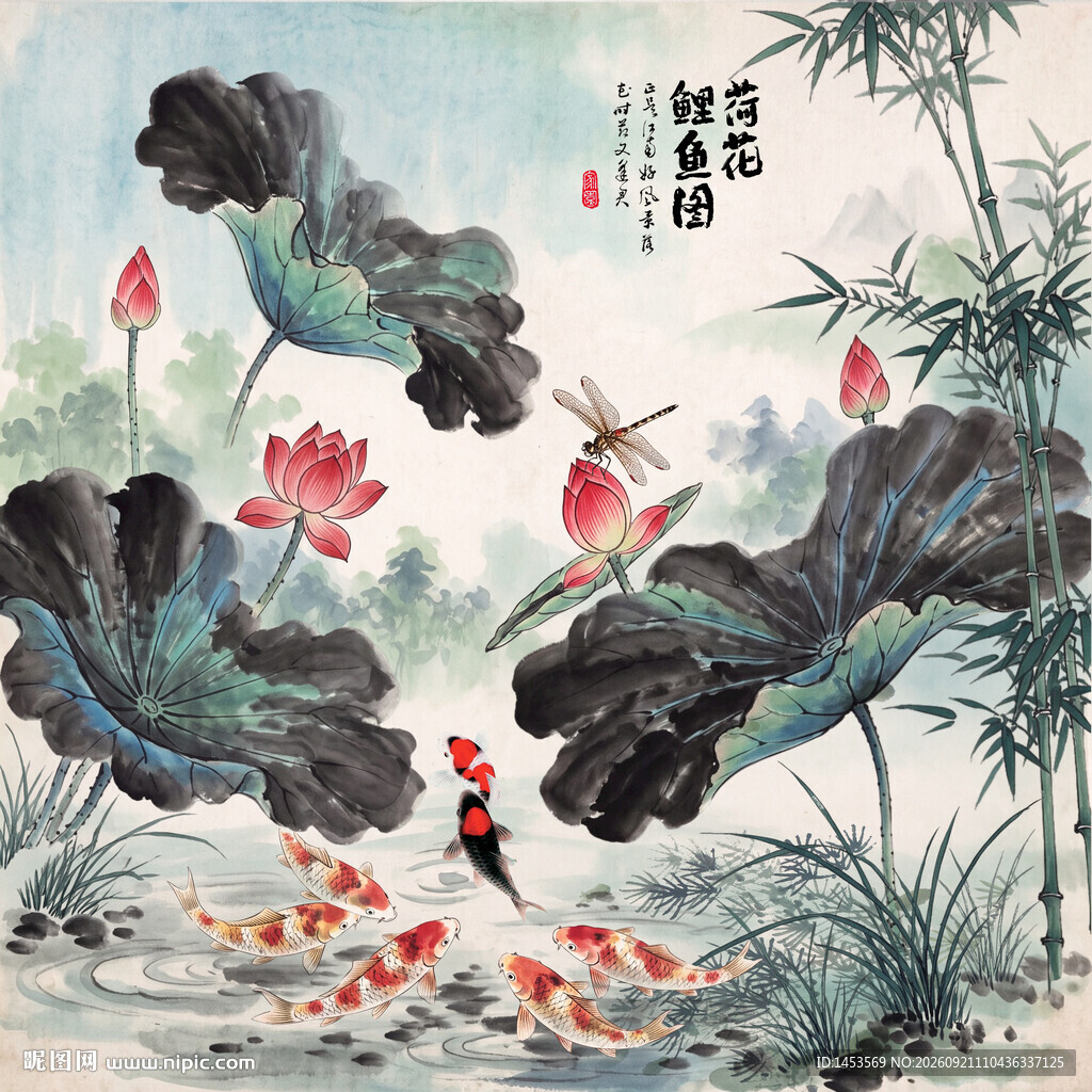 水墨荷花