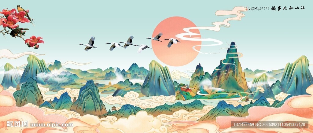 国潮山水画