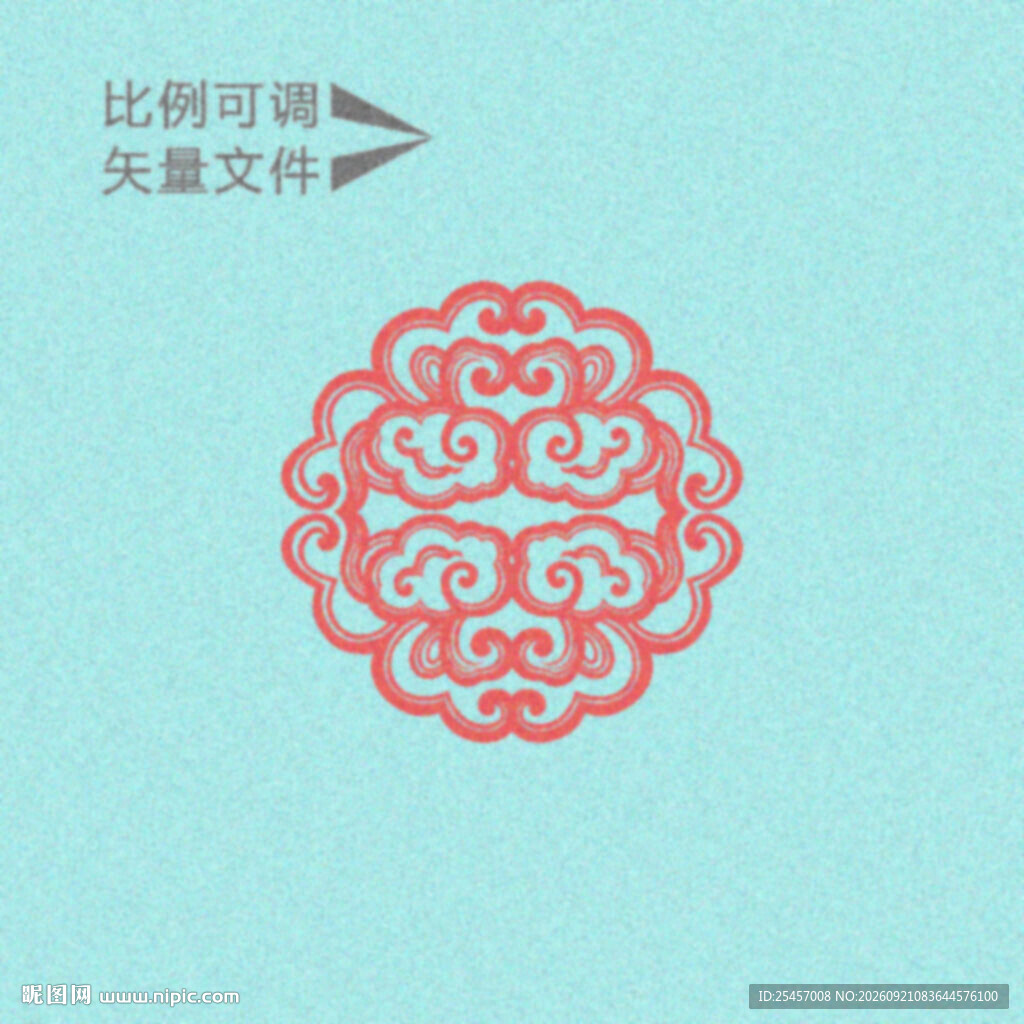 如意云纹   