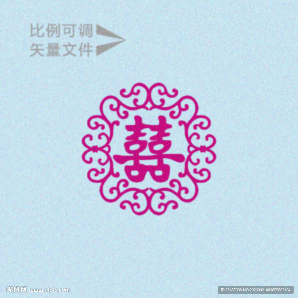 团花双喜  