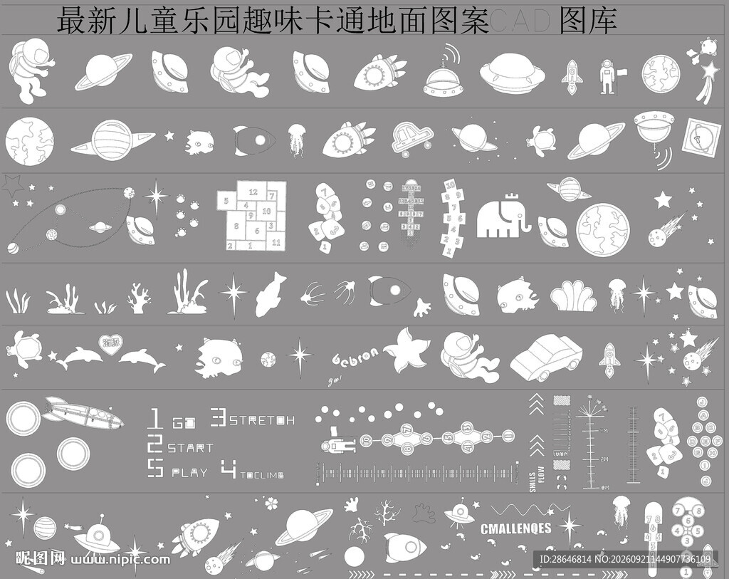 儿童乐园素材