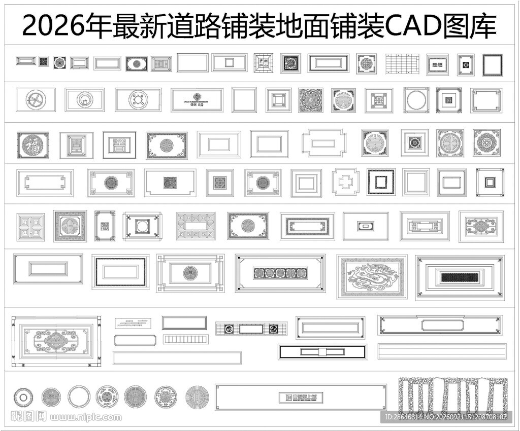 地面拼花图库