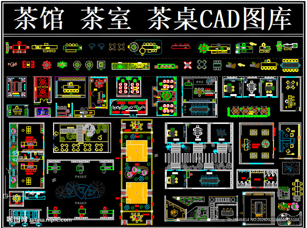 茶馆茶室茶CAD图库展示