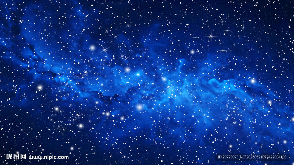 蓝色星空