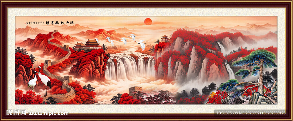 鸿运当头