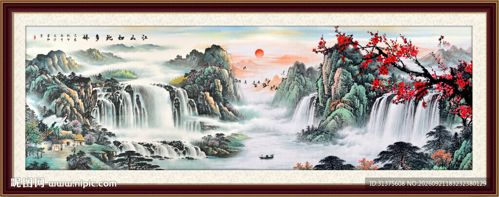 国画山水