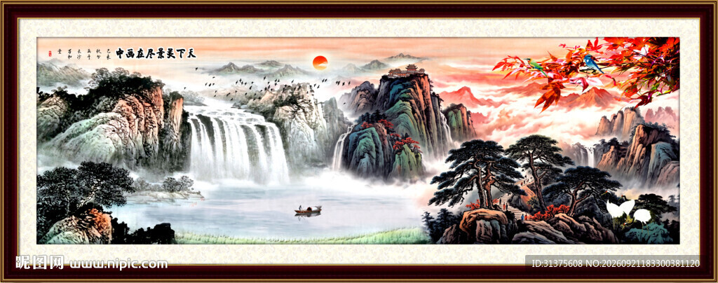 聚宝盆山水画