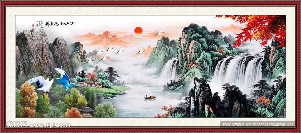 山水画