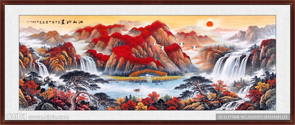 鸿运当头