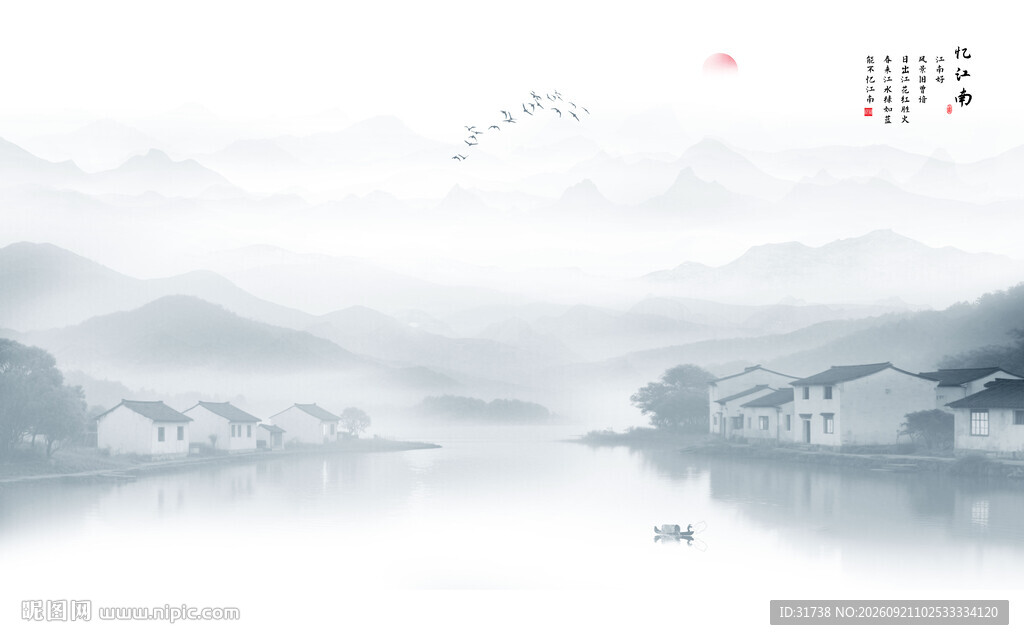水墨江南水乡背景墙