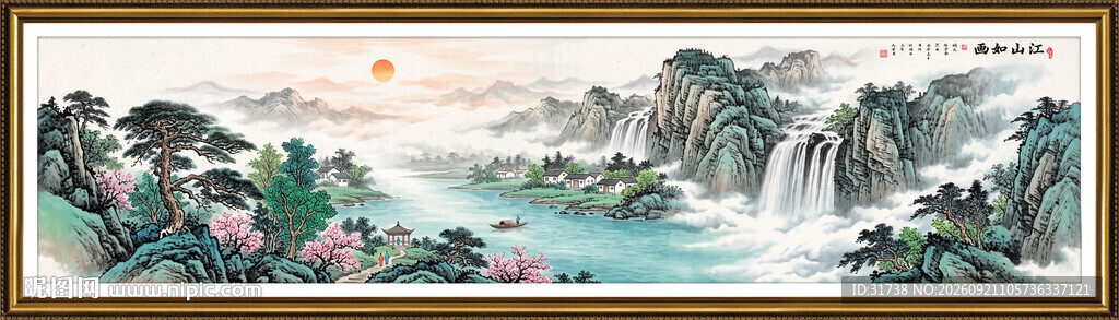 巨幅国画山水画