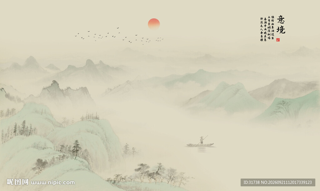 新中式国画山水电视背景墙